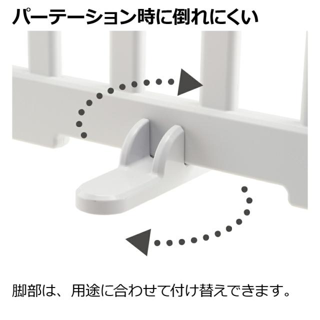 リッチェル(Richell) パーテーションにも使えるベビーサークル 8枚セット ライトグレー 柵 ベビーサークル 連結 自立 日本製 おしゃれ かわいい ベビー用品_4