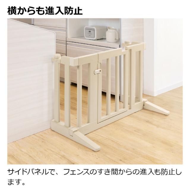 リッチェル おくだけフェンス ベージュ色 ベビーフェンス ベビーゲート ベビー用品_2