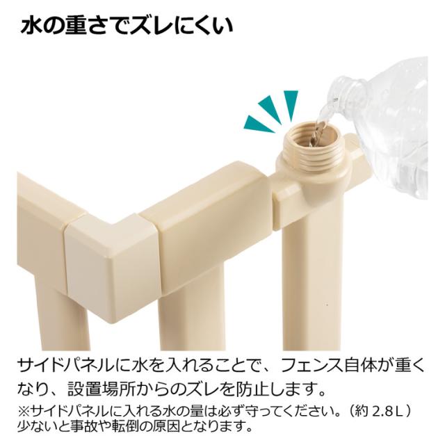 リッチェル おくだけフェンス ベージュ色 ベビーフェンス ベビーゲート ベビー用品_3