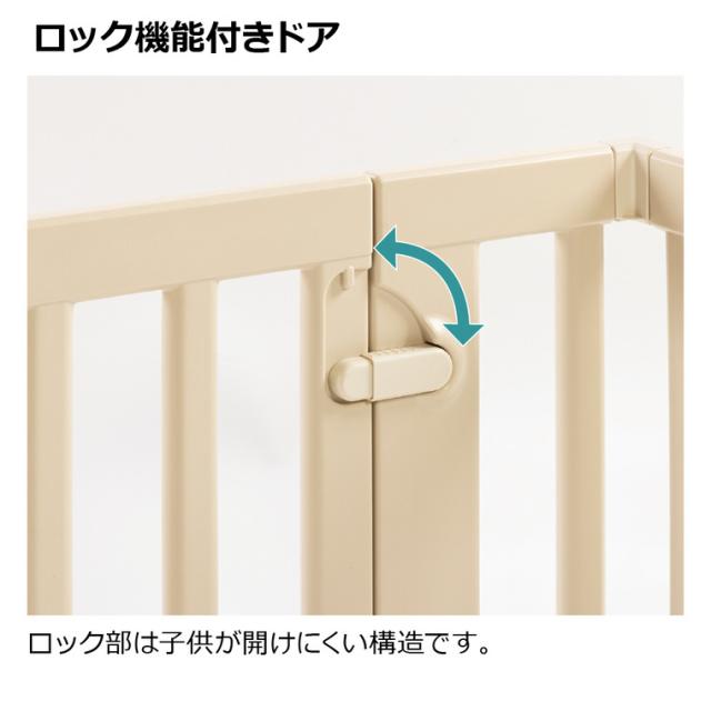 リッチェル おくだけフェンス ベージュ色 ベビーフェンス ベビーゲート ベビー用品_4