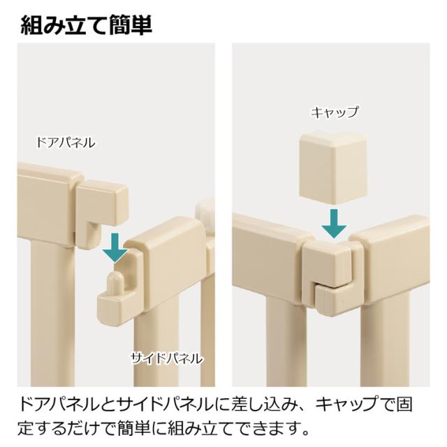 リッチェル おくだけフェンス ベージュ色 ベビーフェンス ベビーゲート ベビー用品_5