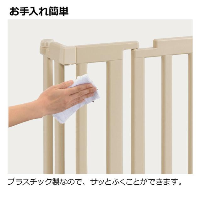 リッチェル おくだけフェンス ベージュ色 ベビーフェンス ベビーゲート ベビー用品_6
