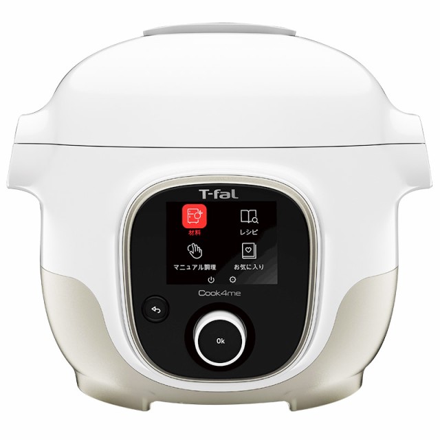 ティファール T-fal 送料無料 電気圧力鍋 クックフォーミー 3L ...