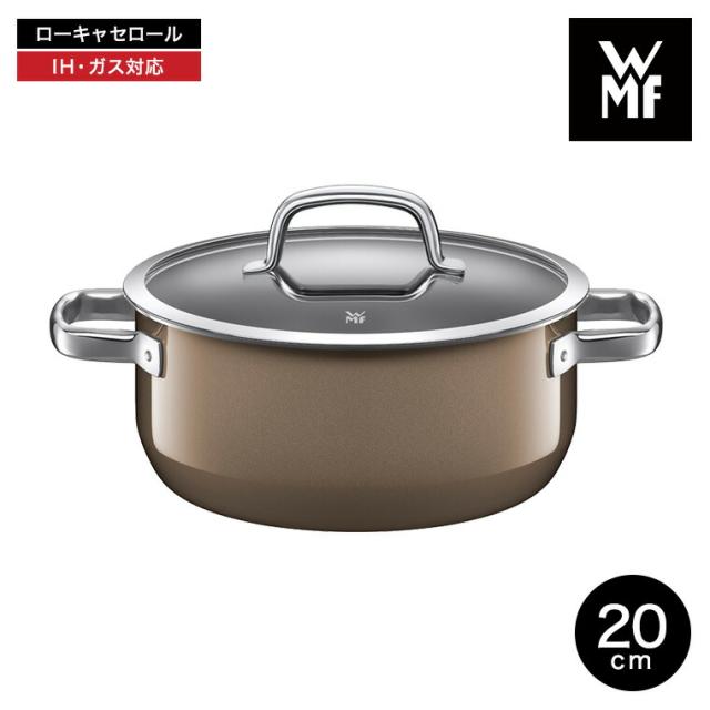 WMF ヴェーエムエフ 両手鍋 フュージョンテック ミネラル ロー