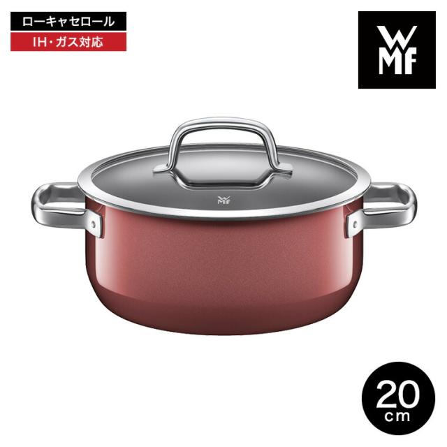 WMF ヴェーエムエフ 両手鍋 フュージョンテック ミネラル ロー