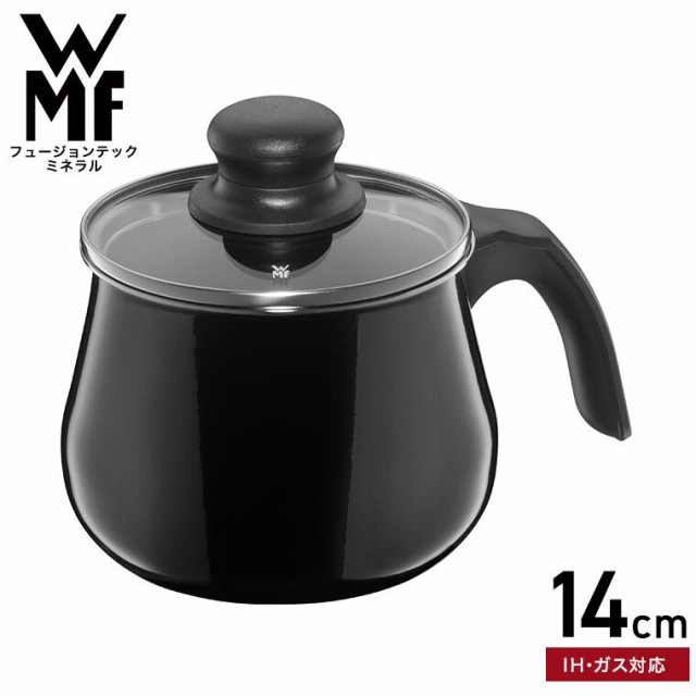 WMF ヴェーエムエフ フュージョンテック ミネラル マルチポット 14cm ガラス蓋付き 送料無料 IH・ガス火対応 片手鍋 揚げ物 煮込み 鍋  ケトル ガラス蓋付き 無水鍋 kettle お歳暮 ギフト｜au PAY マーケット