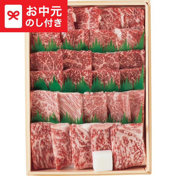 お中元 ギフト 山形牛焼肉食べ比べ4種(計500g)肉だれ高橋付 送料無料 メーカー直送 LTDU / グルメ お中元ギフト 2026 御中元 お中元専用 詰合せ 詰め合わせ セット 夏ギフト 贈答品 贈り物 JGS 8,316円
