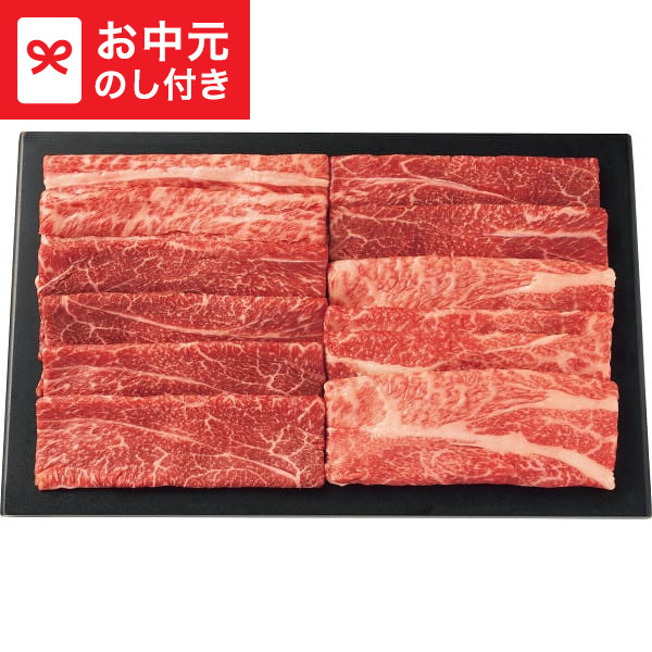 お中元 ギフト Food Art Gift 「暁」 東西和牛食べ比べ(計600g) 送料無料 メーカー直送 LTDU / グルメ お中元ギフト 2026 御中元 お中元専用 詰合せ 詰め合わせ セット 夏ギフト 贈答品 贈り物 JGS