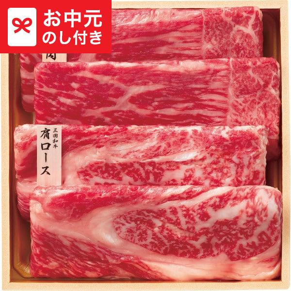 お中元 ギフト 和牛食べ比べセット(計680g) 送料無料 メーカー直送 LTDU / グルメ お中元ギフト 2026 御中元 お中元専用 詰合せ 詰め合わせ セット 夏ギフト 贈答品 贈り物 JGS