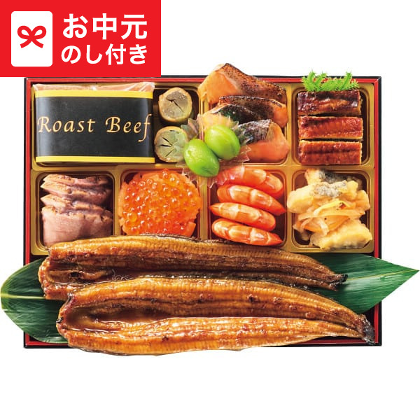 お中元 ギフト 早割 〜夏おせち〜 鰻と彩り極御膳 送料無料 メーカー直送 LTDU / グルメ お中元ギフト 2026 御中元 お中元専用 詰合せ 詰め合わせ セット 夏ギフト 贈答品 贈り物 JGS