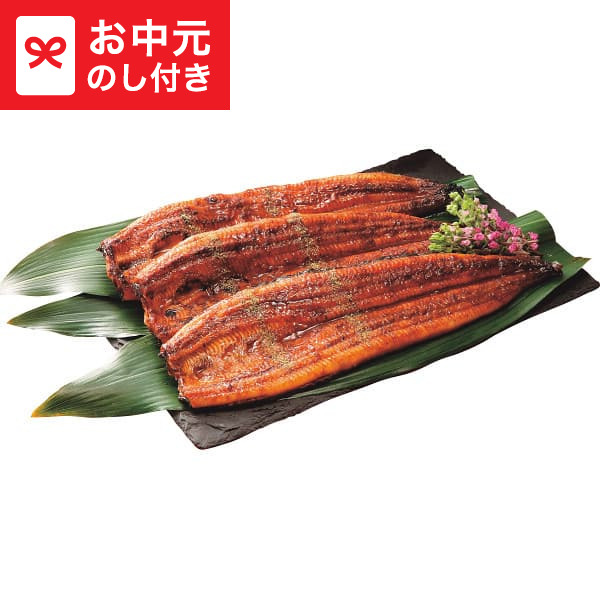 お中元 ギフト 鰻楽 九州産 特大うなぎ蒲焼(3尾) 送料無料 メーカー直送 LTDU / グルメ お中元ギフト 2026 御中元 お中元専用 詰合せ 詰め合わせ セット 夏ギフト 贈答品 贈り物 JGS