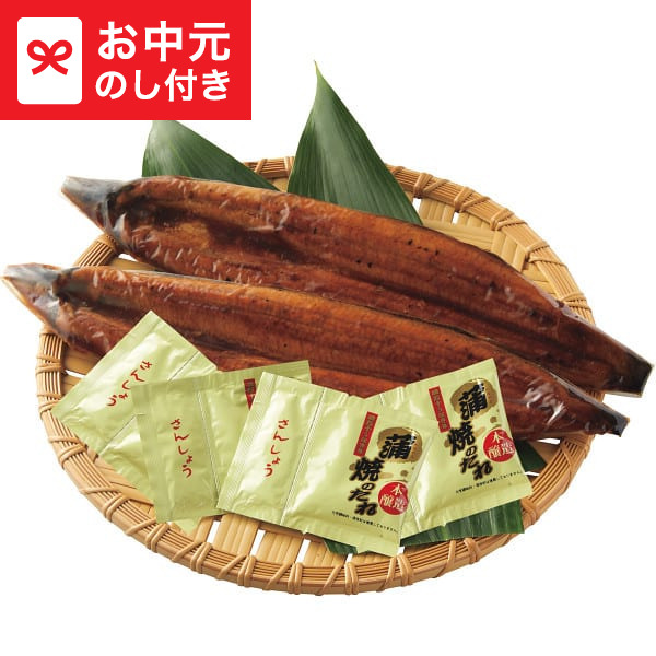 お中元 ギフト 四万十うなぎ蒲焼 特大2尾セット 送料無料 メーカー直送 LTDU / グルメ お中元ギフト 2026 御中元 お中元専用 詰合せ 詰め合わせ セット 夏ギフト 贈答品 贈り物 JGS
