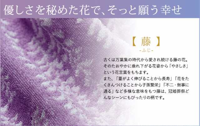 結婚 内祝い 今治タオル 藤すみれ フェイス ハンドタオル 香典返し 快気祝い タオル ギフトの通販はau Pay マーケット ソムリエ ギフト