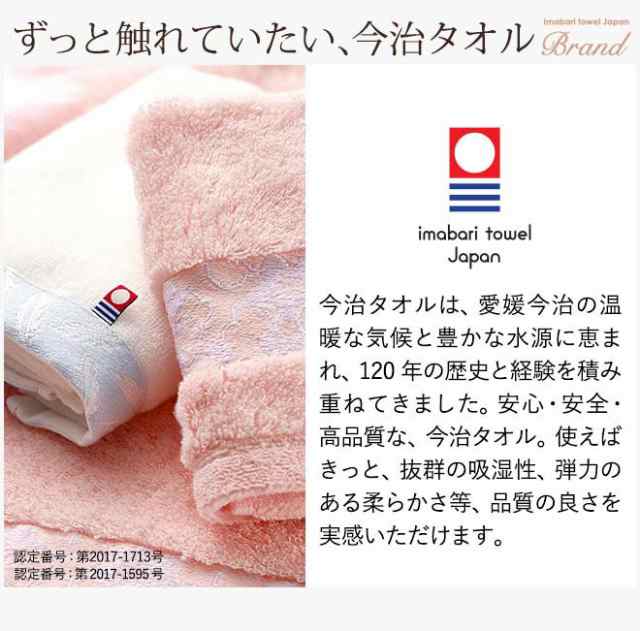 母の日 ギフト 今治タオル 天使のさくら バスタオル セット 木箱入り 出産内祝い 結婚内祝い 内祝い 出産祝い 結婚祝い M Fashionの通販はau Pay マーケット ソムリエ ギフト