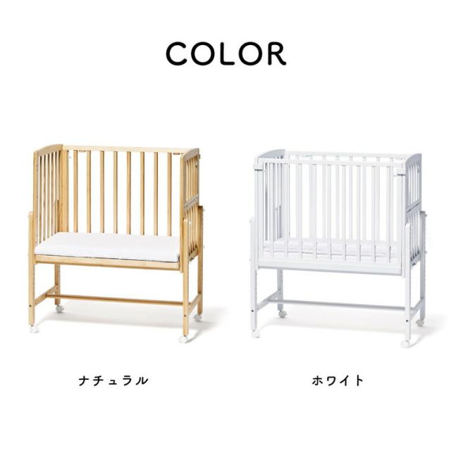 yamatoya認定店 大和屋 Soinel AD ソイネールAD ミニベビーベッド 送料