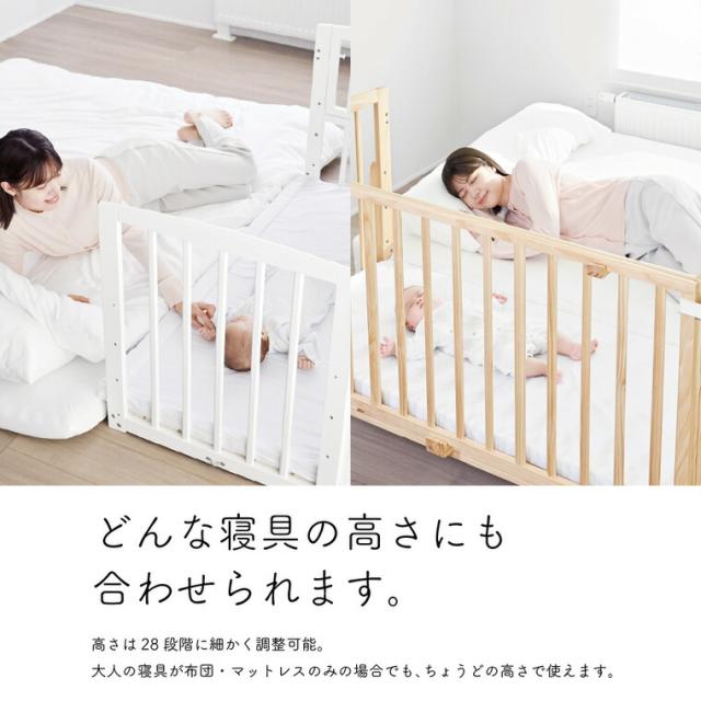 大和屋 ベビーベッド そいねーるⅢ ホワイト マットレス付き 大和屋 ベビーベッド そいねーるⅢ ホワイト マットレス付き 大和屋