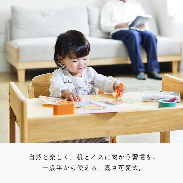 yamatoya認定店 大和屋 ブォーノ3 キッズデスク＆チェア N3 ナチュラル 