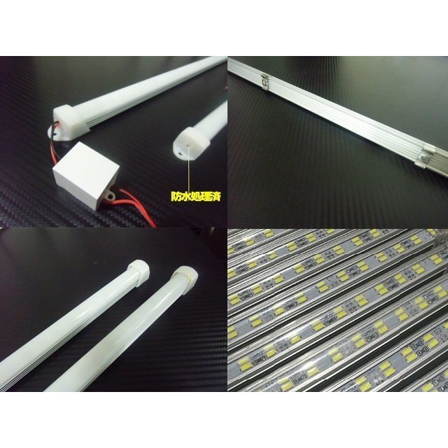 12v 24v 兼用 Led アルミ バーライト 蛍光灯 2本セット 白色 ホワイト 30cm 拡散カバー付 84連led 照明 普通車 トラック 船舶の通販はau Pay マーケット ティナイラ