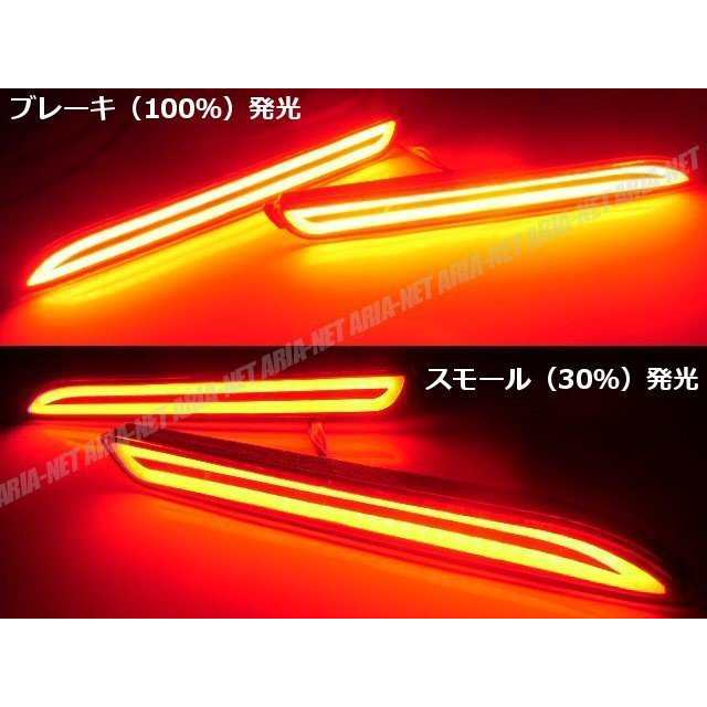 トヨタ レクサス 汎用 シーケンシャル 流れる ウィンカー 内蔵 ファイバー LED リフレクター テールランプ 連動の通販はau PAY マーケット  - ティナイラ