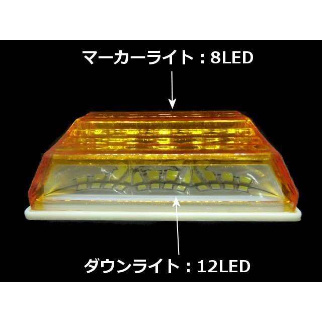 LED サイドマーカー ＆ ダウンライト 角型 10個 12v 24v 兼用 1台2役 ホワイト アンバー 白 黄 角マーカーランプ ステー付  トラック バスの通販はau PAY マーケット - ティナイラ