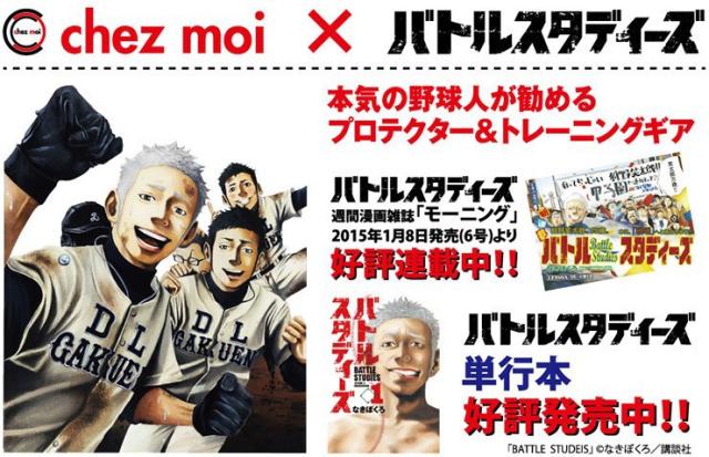 バトルスタディーズ ギア Gear G Tec スピードトレーナー 左右セットの通販はau Pay マーケット 野球キングダム