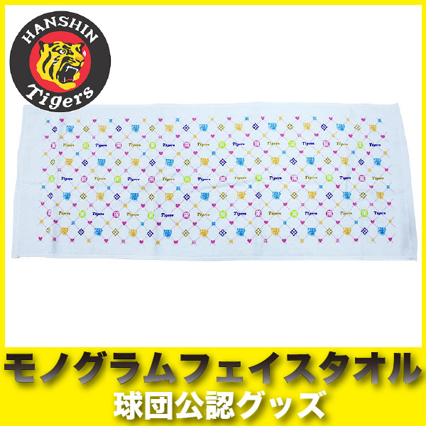 阪神タイガースグッズ モノグラムフェイスタオルの通販はau Pay マーケット 野球キングダム