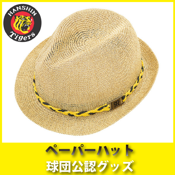 激レア GAVIAL ハット 激レア GAVIAL ハット