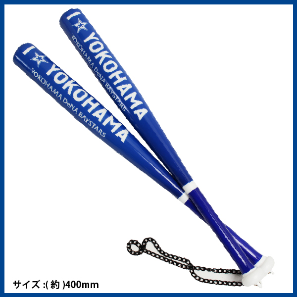 横浜denaベイスターズグッズ カンフーバット I Yokohama ホワイトの通販はau Pay マーケット 野球キングダム