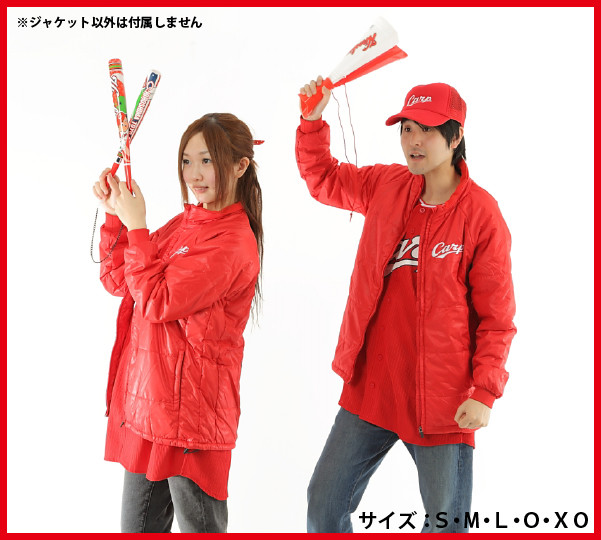 O*様 広島東洋カープ ジャケット 赤 O*様 広島東洋カープ ジャケット 赤 楽天市場】広島東洋カープ