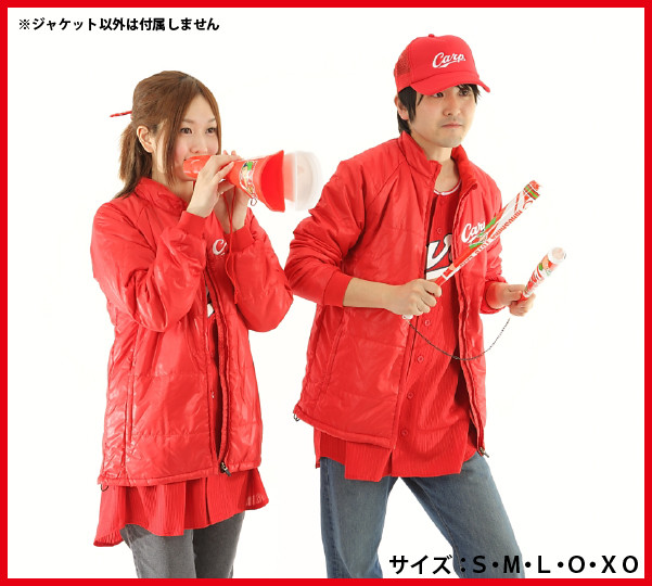 広島東洋カープグッズ ジャケット（中綿入り） 広島カープの通販