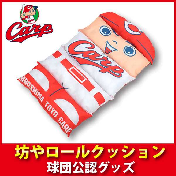 カープグッズ - 野球