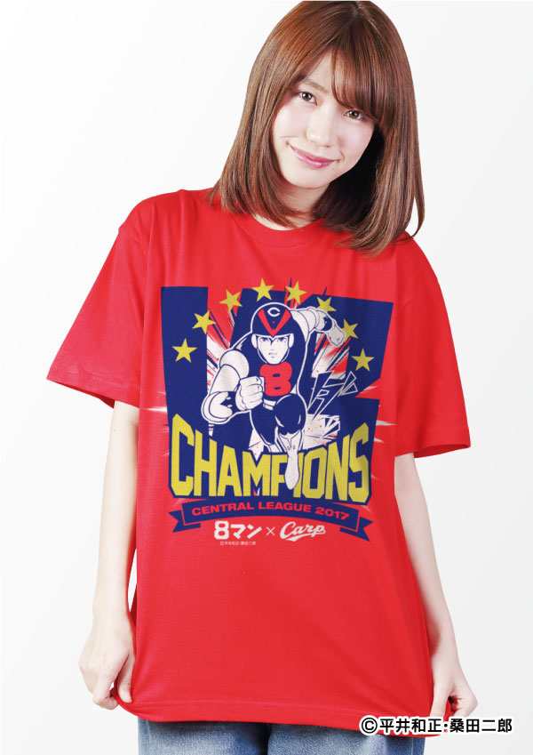 広島東洋カープグッズ カープ 8マン 17優勝記念v8 Tシャツの通販はau Pay マーケット 野球キングダム