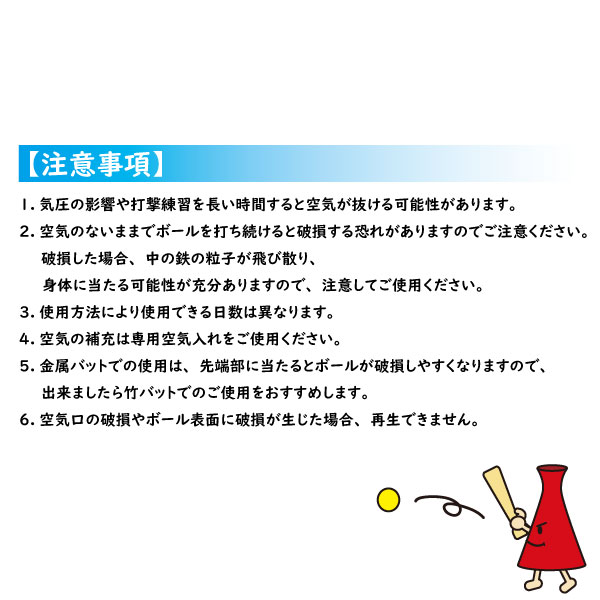野球キングダムオリジナル ソフトサンドボール 500g ブルー 6球の通販はau Pay マーケット 野球キングダム