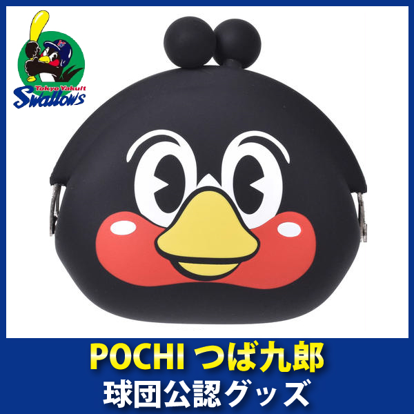東京ヤクルトスワローズグッズ Pochi つば九郎の通販はau Pay マーケット 野球キングダム
