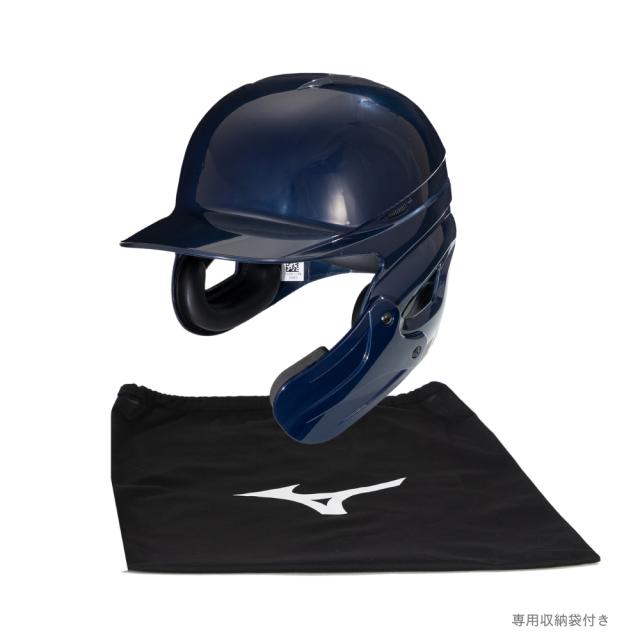 MIZUNO 野球ヘルメット つや消しネイビー 右打者用 軟式野球用