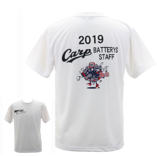広島東洋カープグッズ ザナックス Xanax バッテリーｔシャツ ホワイト Bw191cbt Wh の通販はau Pay マーケット 野球キングダム