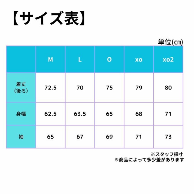 SSK 審判用品 レプリカ長袖ジャケット （袖脱着式タイプ）[UPWG1902R