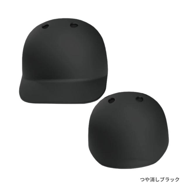 在庫限り】【2023年モデル】ミズノ 軟式用 つば付きキャッチャー