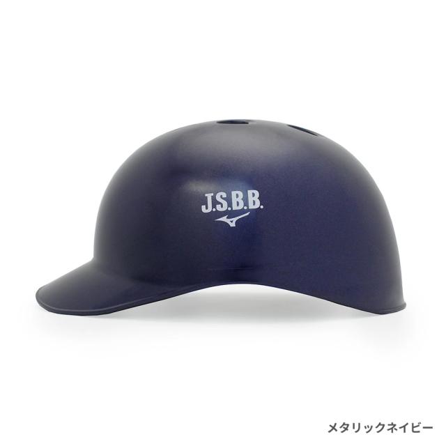 在庫限り】【2023年モデル】ミズノ 軟式用 つば付きキャッチャー