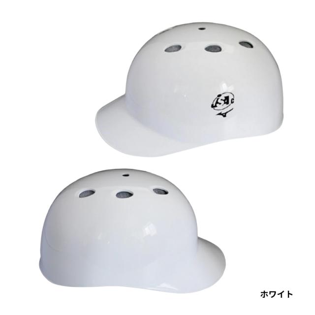 【在庫限り】【2023年モデル】ミズノ ソフト用 つば付きキャッチャーヘルメット ホワイト [1DJHC312] ラッピング可