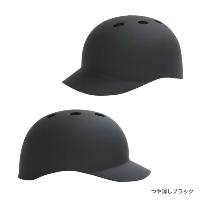 在庫限り】【2023年モデル】ミズノ 硬式用 つば付きキャッチャー