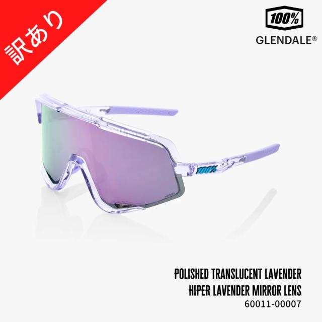 【訳あり10%OFF】100%(ワンハンドレッド) Glendale - Polished Translucent Lavender/HiPER Lavender Mirror Lens 60011-00007 スポーツサングラス MLB プロ野球 NPB アウトレットの通販は 25,560円