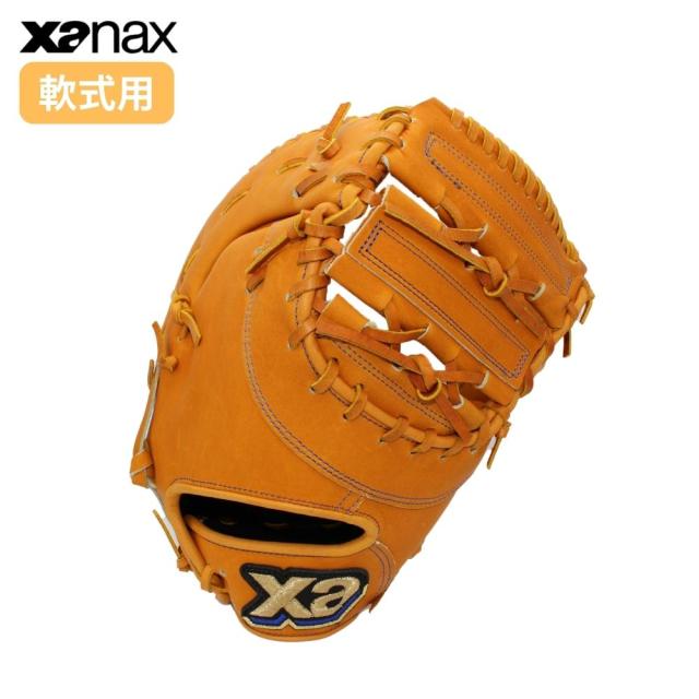ザナックスキャッチャーミット野球グローブ オレンジ 日本製 ザナックスキャッチャーミット野球グローブ オレンジ 日本製