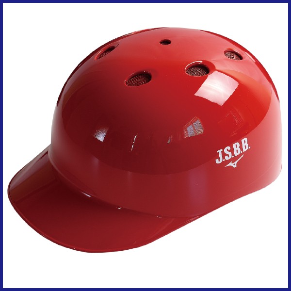 ミズノ 軟式用 つば付きキャッチャーヘルメット レッド 1djhc290 Rd の通販はau Pay マーケット 野球キングダム