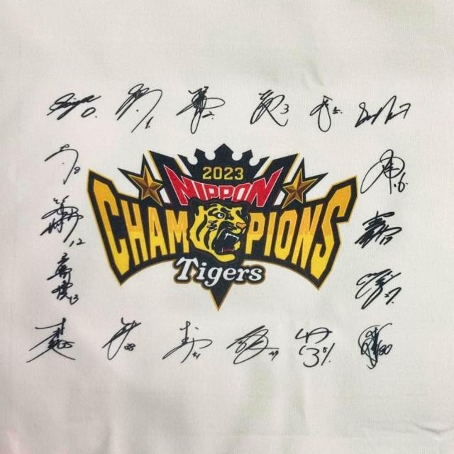 ★未使用品 阪神タイガース 2023年祝日本一 選手サインボード (黄、小) 売り切り】阪神タイガース 2023 日本一記念 選手寄せ書きサイン