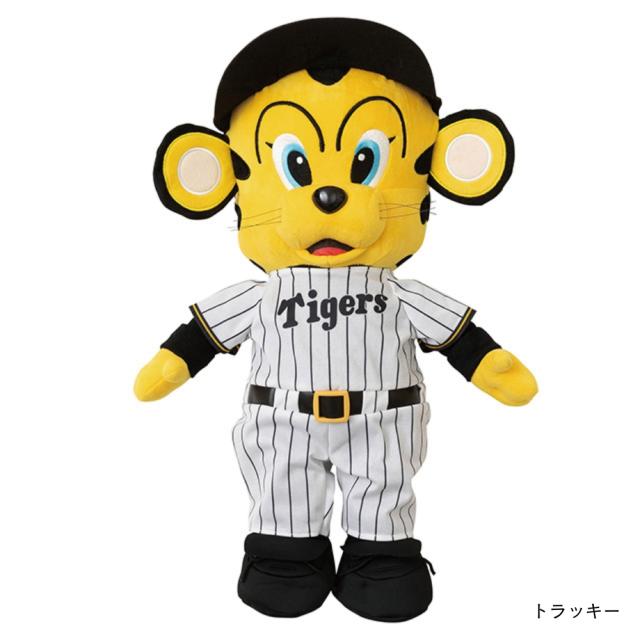 阪神タイガースグッズ ぬいぐるみ L (2025)トラッキー / ラッキー