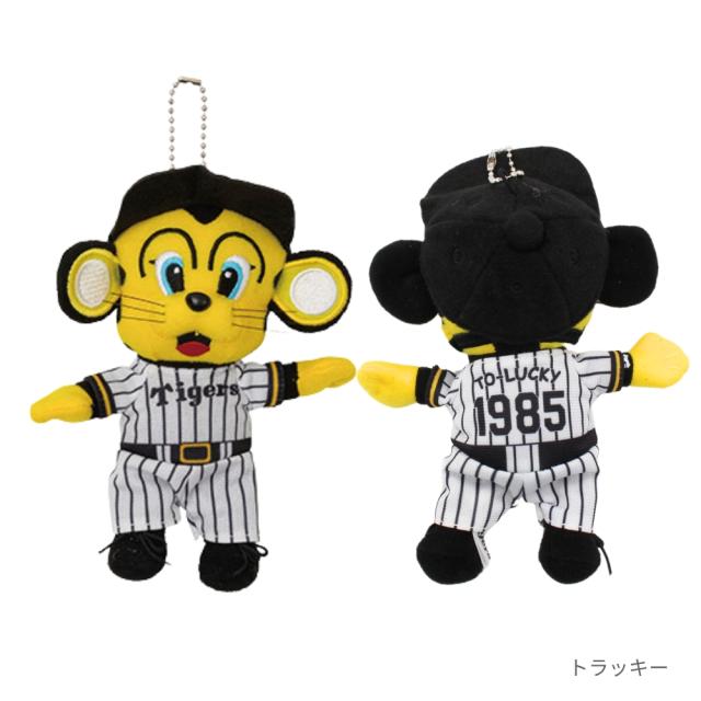 阪神タイガースグッズ マスコットキーチェーン (トラッキー
