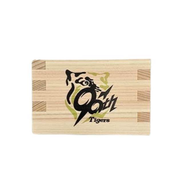 阪神タイガースグッズ 90周年 一合升 ラッピング可の通販はau PAY