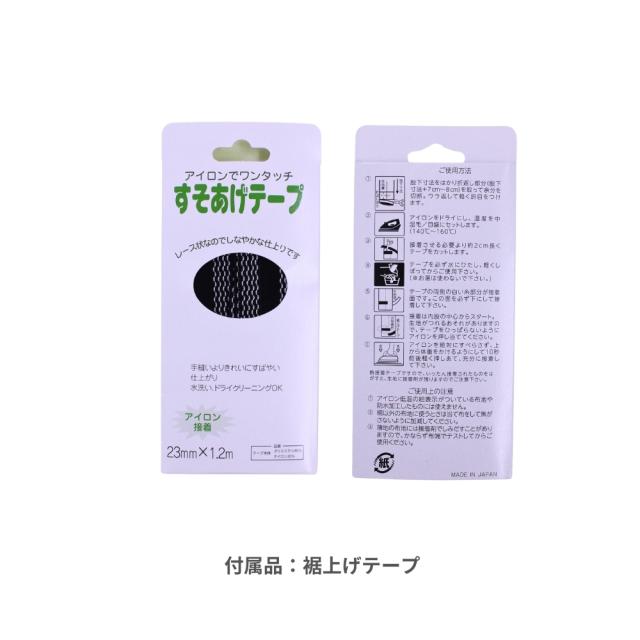 2023年モデル】JSBB公認 マルエス 審判スラックス チャコール (75cm