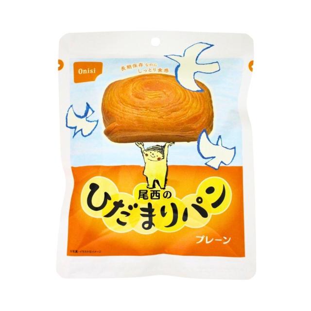 【製造日から5年保存】尾西のひだまりパン プレーン 1箱（36食入）※最低3年以上賞味期限が残っている商品をお届けいたします 防災 災害 長期保存 ラッピング不可_1